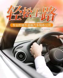 優順一對一汽車陪練 專業陪駕服務，助您安全駕駛