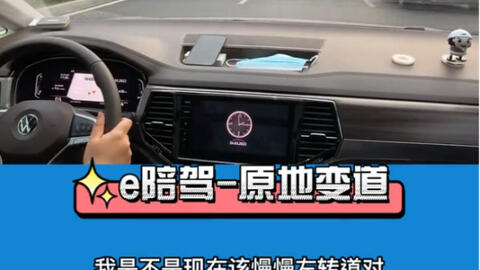 專業汽車陪駕服務 上海、廣州、深圳、杭州的選擇與優勢